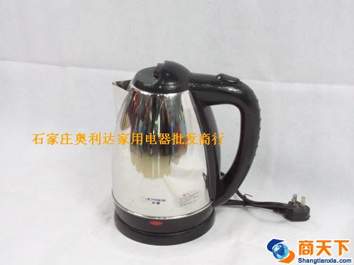半球电热壶