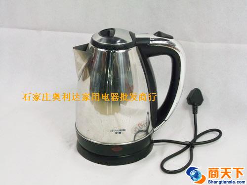 半球电热壶
