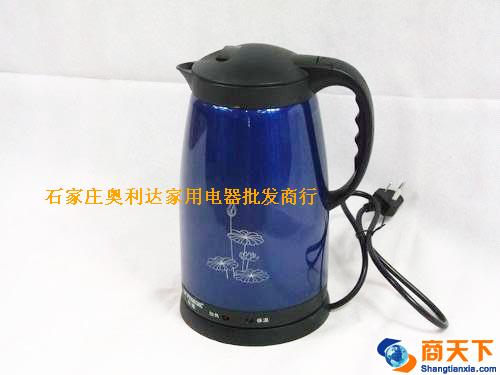 半球电热壶 蓝色