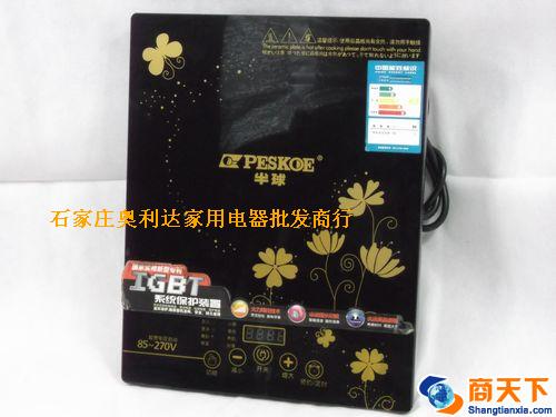 半球电磁炉 IGBT