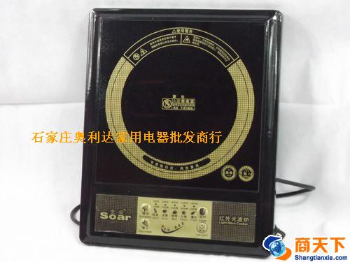 索爱红外光波炉