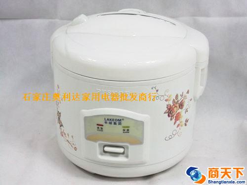半球电饭煲