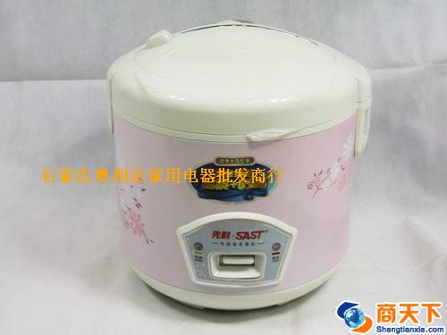 先科电饭煲