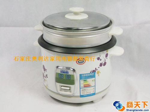 半球电饭煲