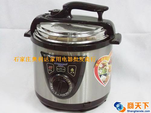 半球电压力锅