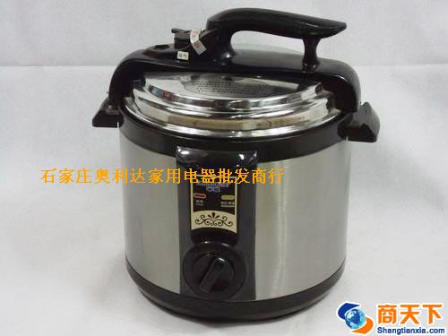 半球电压力锅