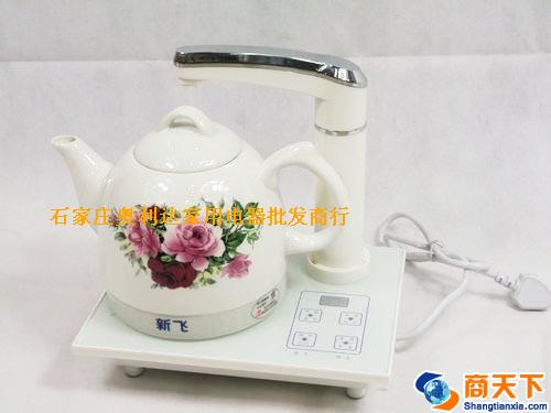 新飞茶炉