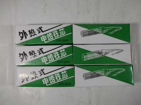 外热式电烙铁芯