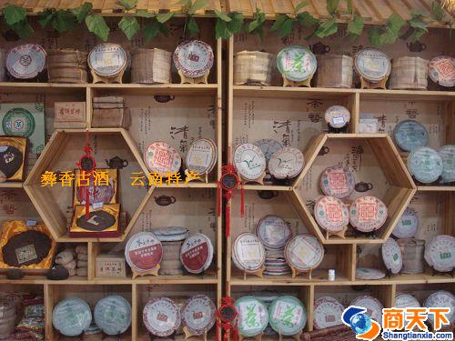 勐海普洱茶