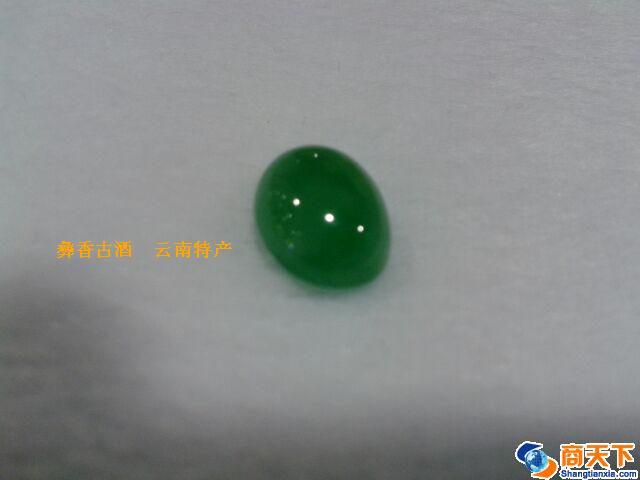 玉珠