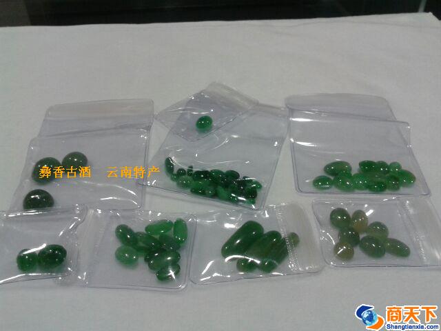 玉珠