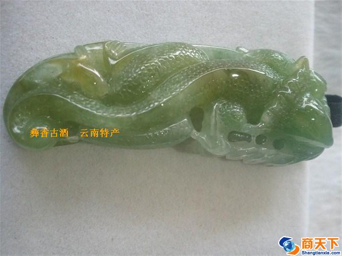 玉坠