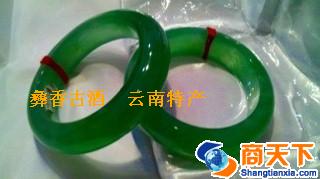 玉镯子