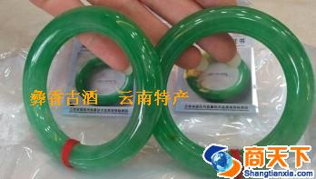 玉镯子