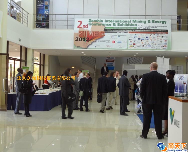 2013非洲赞比亚矿山展会
