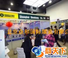 2013外蒙古矿业展会