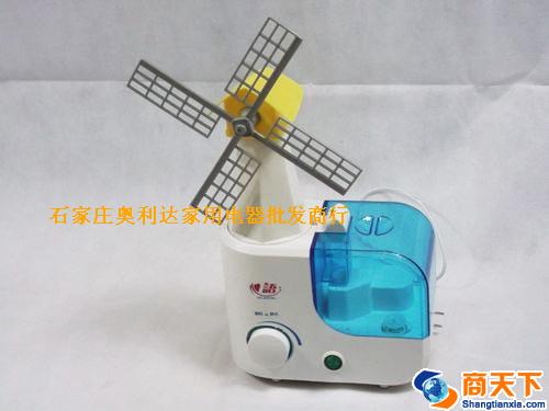 心语加湿器 风车