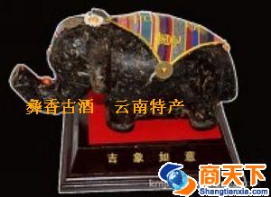 云南普洱茶 吉祥如意