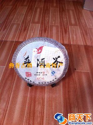云南普洱茶