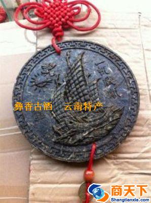 一帆风顺