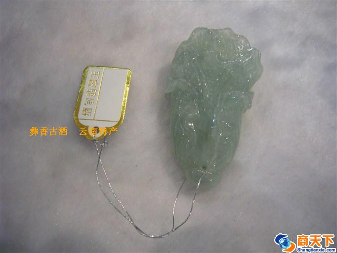 缅甸翡翠玉