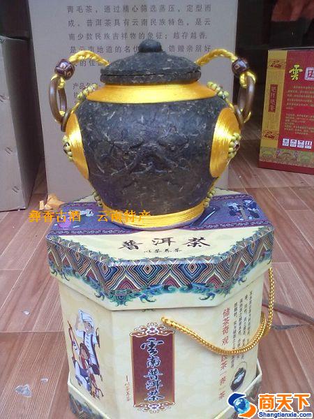 普洱茶