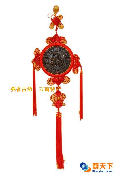福字挂坠