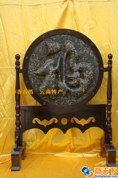福