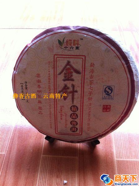 金针 精品普洱