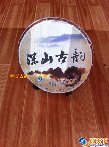 云南普洱茶 深山古韵