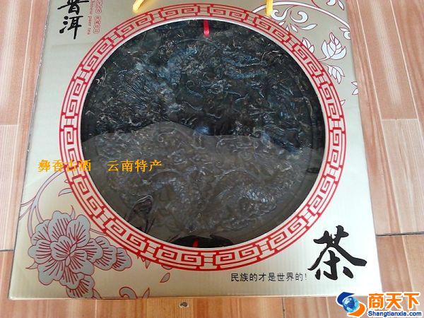 云南普洱茶