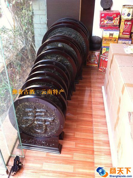 云南普洱