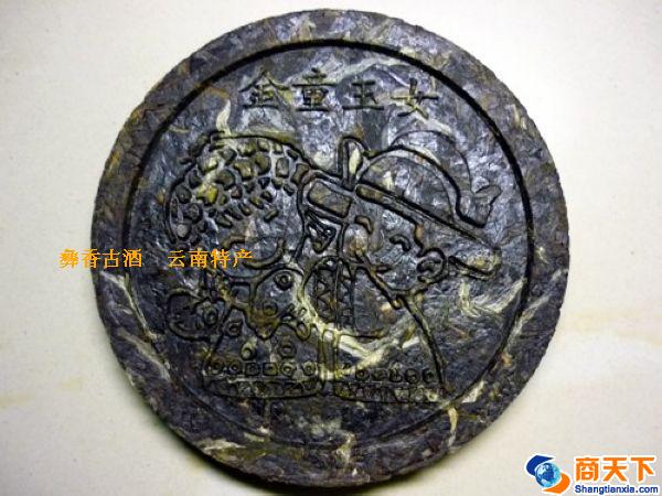 金童玉女