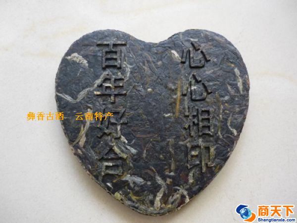 心形石
