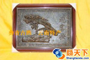 迎客松