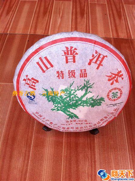 高山普洱茶