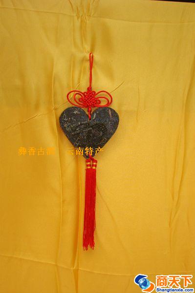 心形挂坠