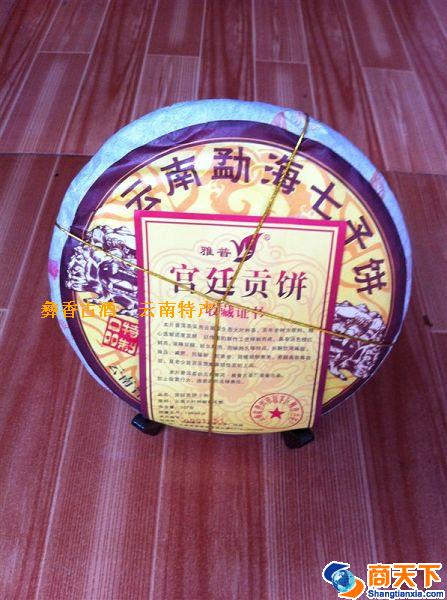 云南勐海七子饼