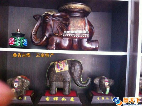 吉祥如意