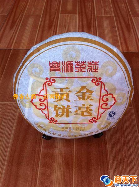 金毫贡饼