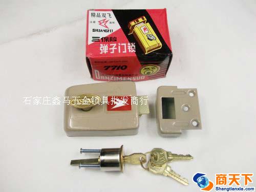7710精品双飞保险弹子门锁