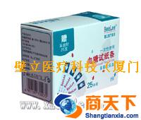 壁立血糖试纸BL-XT02系列
