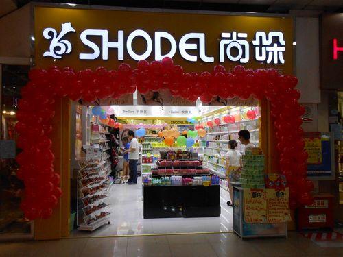 千彩秀