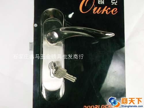 执手锁