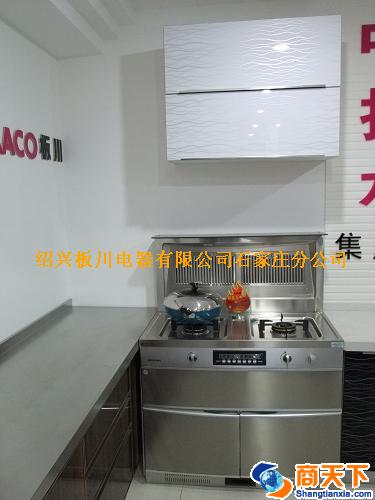 环保灶