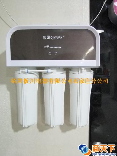 沁园净水器