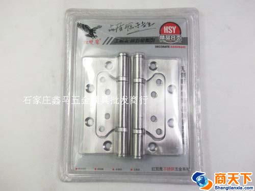 不锈钢精品合页