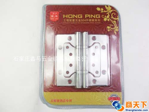 不锈钢精品合页