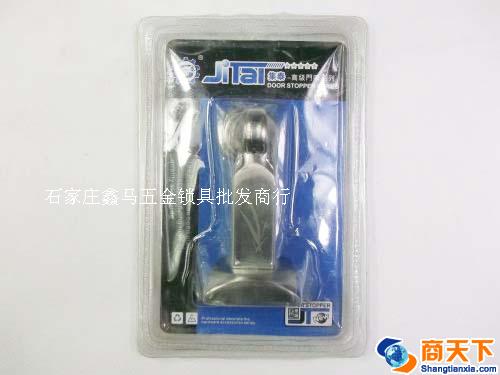 门吸