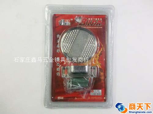 门吸